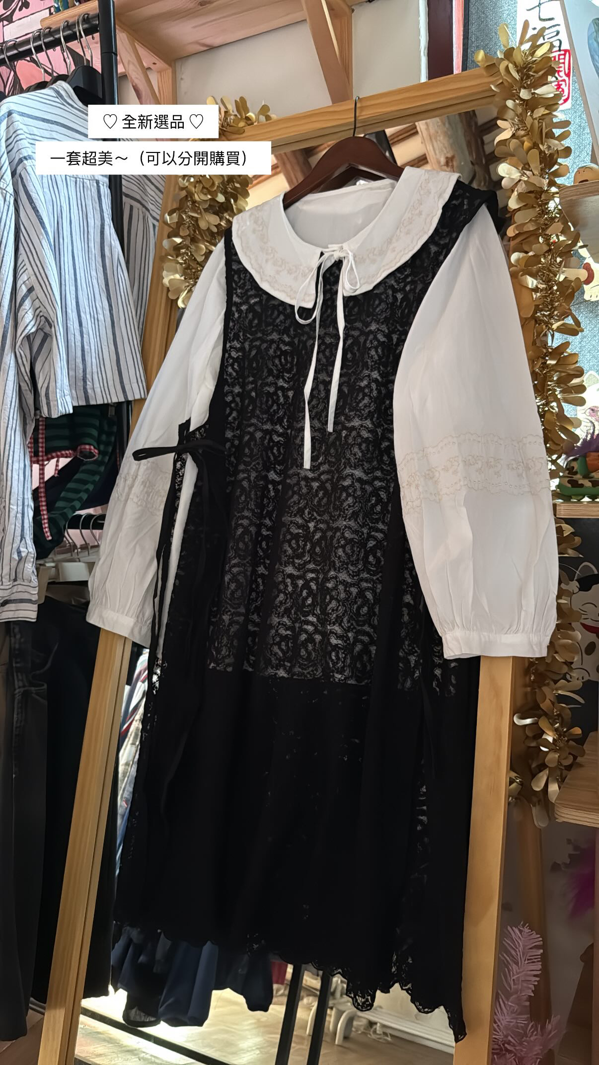 ✿全新選物✿買家專屬下單區8