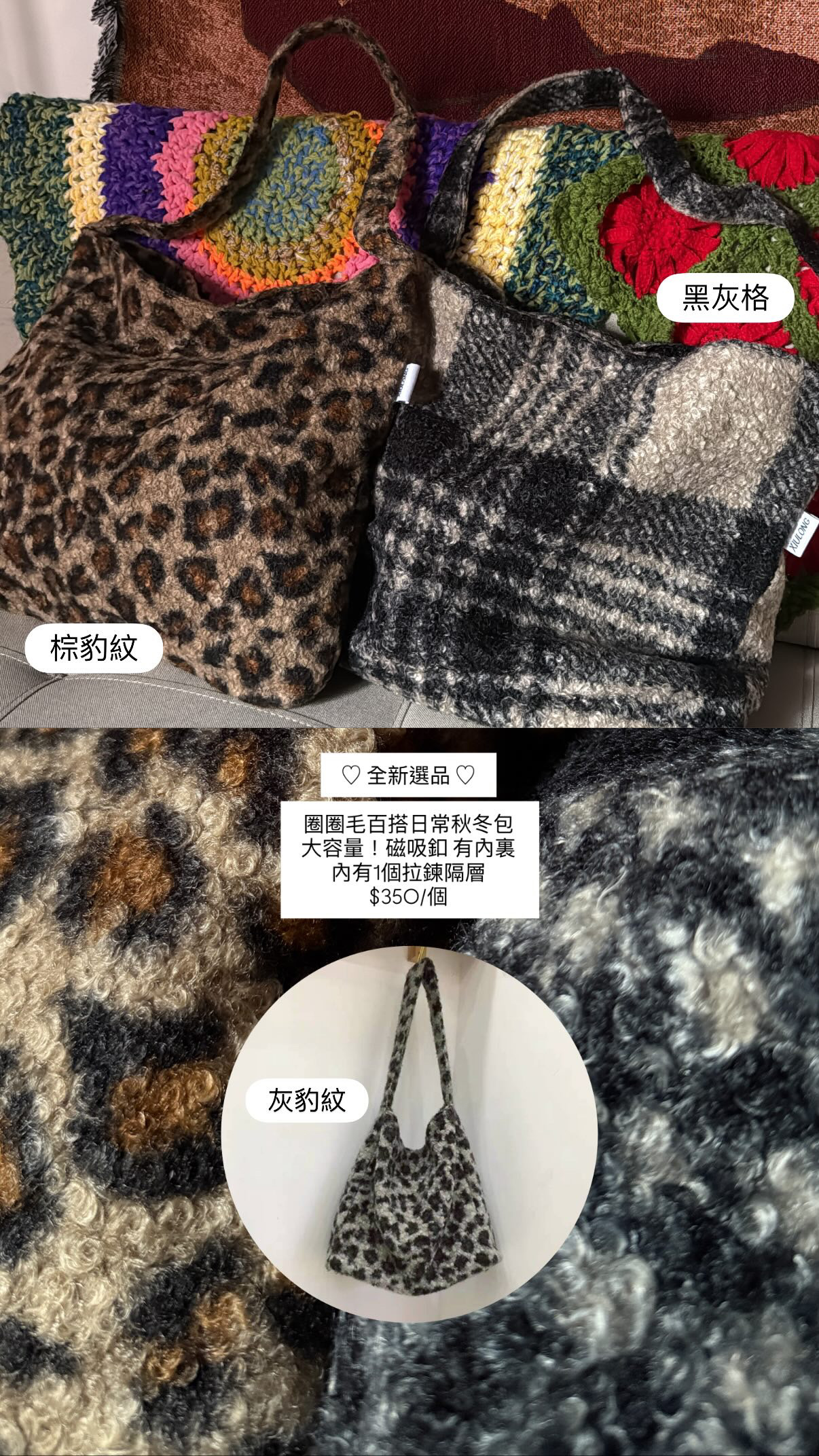 ✿全新選物✿買家專屬下單區4