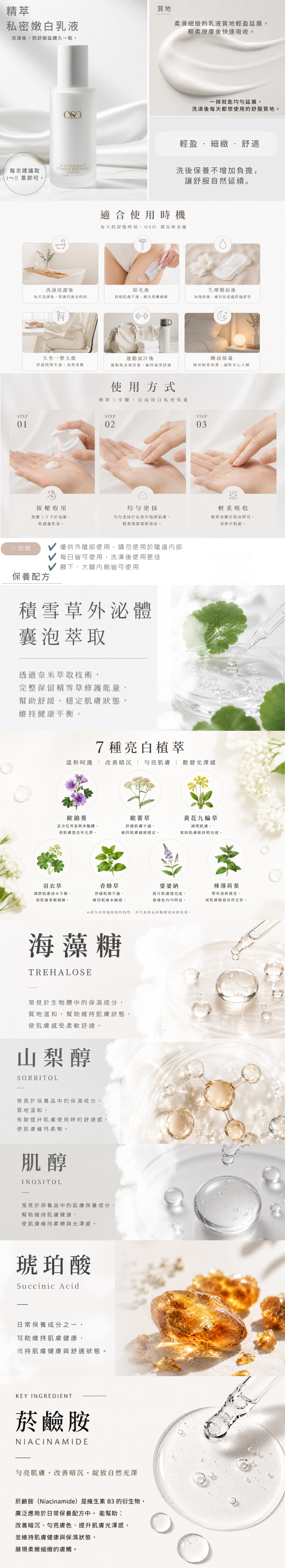 Marahuyo skin 的複本 (13).png