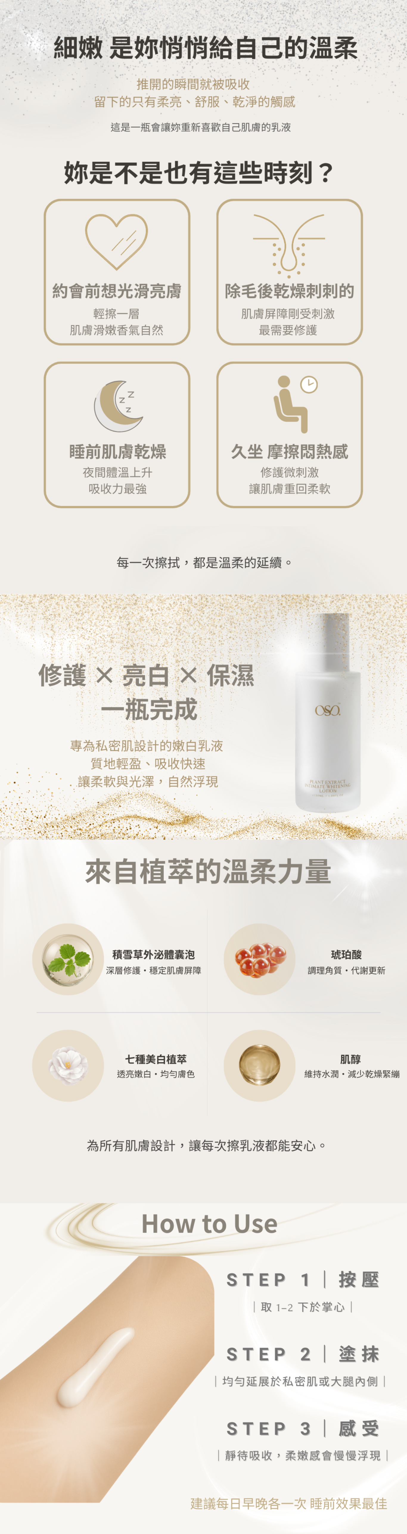 Marahuyo skin (80).png