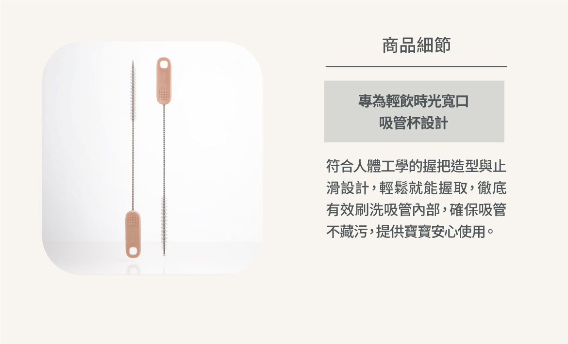 hegen PCTO™ 輕飲時光PPSU寬口吸管杯