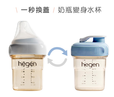 一秒變身水杯_工作區域 11.jpg