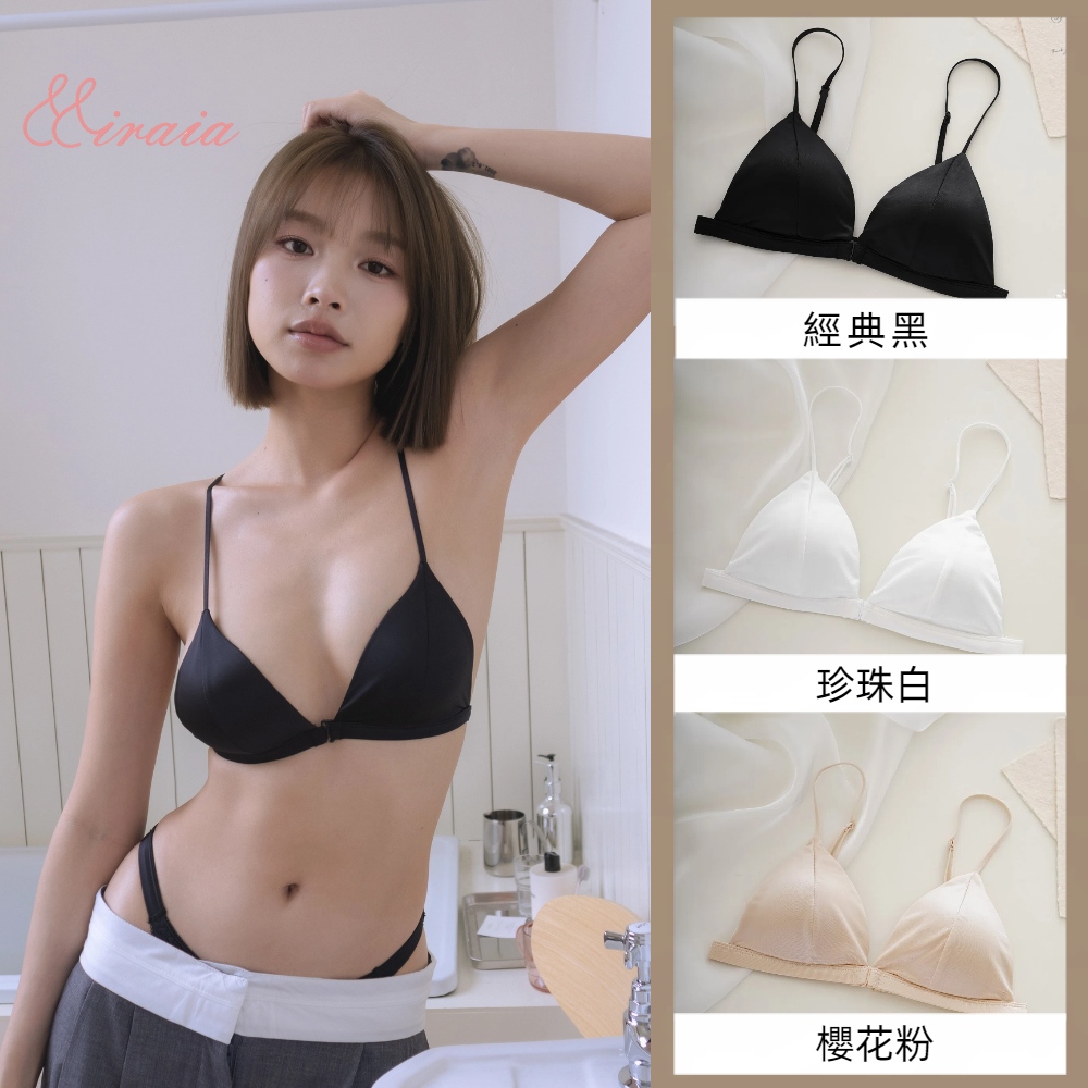 【Miraia米婡雅】法式女神無痕內衣三色組【經典黑+珍珠白+櫻花粉】(無鋼圈內衣、比基尼內衣)