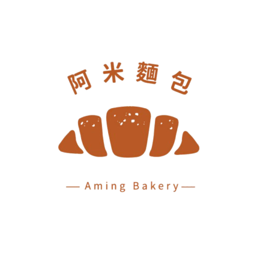 AMing Bakery 阿米麵包