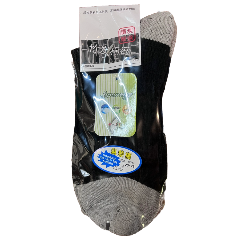 竹炭棉襪