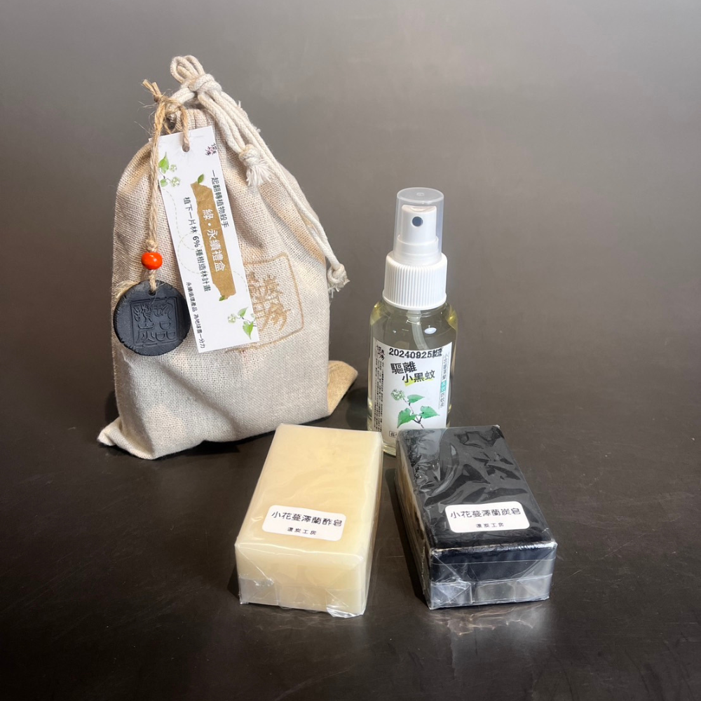 小花蔓澤蘭永續循環禮盒-防蚊洗護組