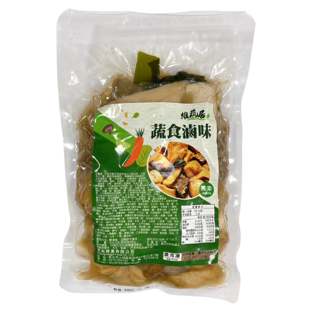 原味滷味_png.png