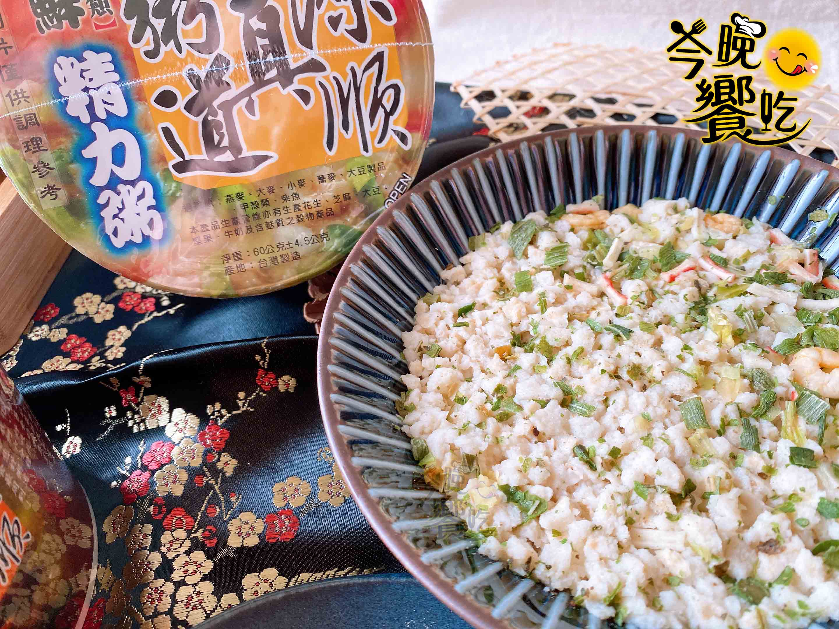 真粥道logo-11.jpg