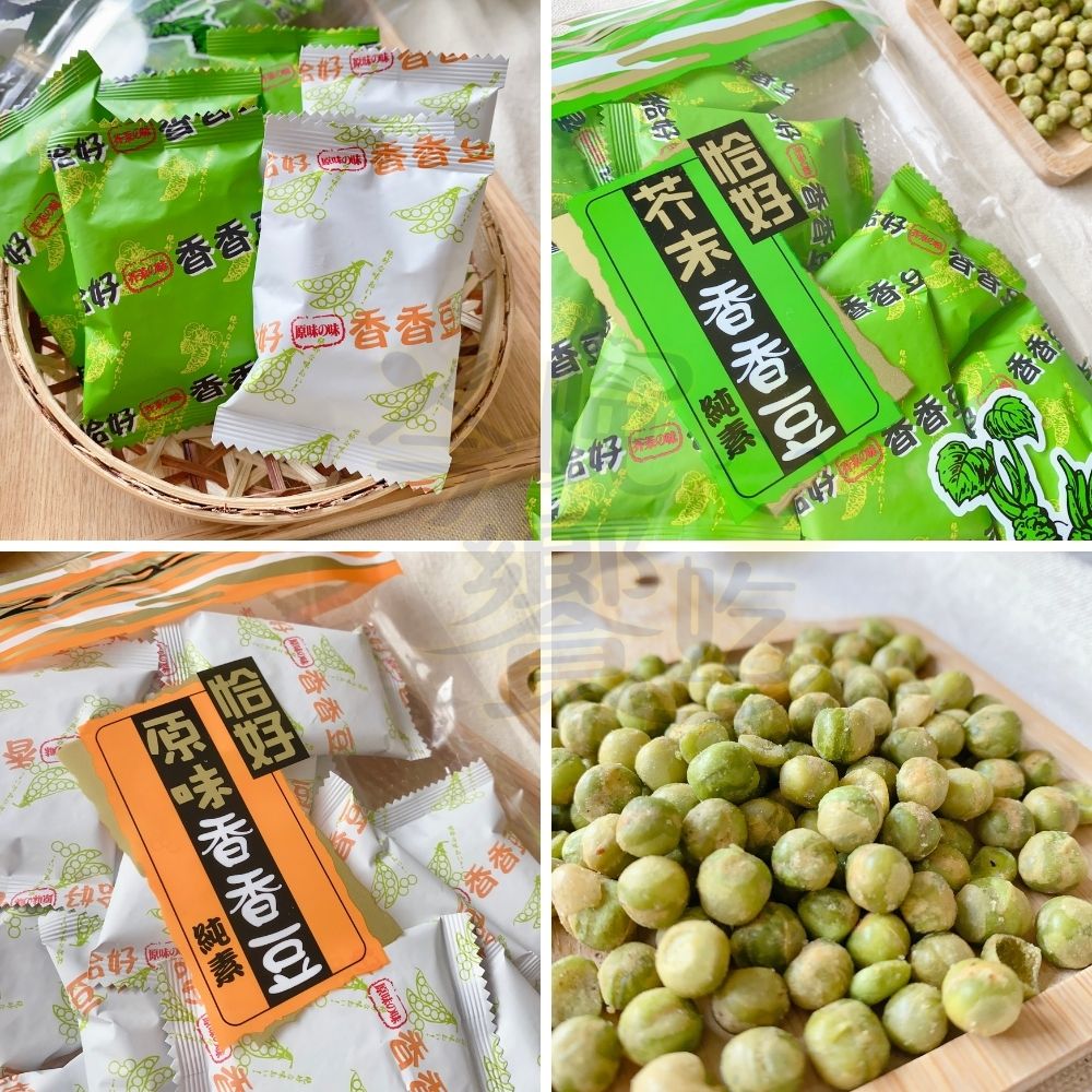 素食香香豆_編輯圖logo3.jpg