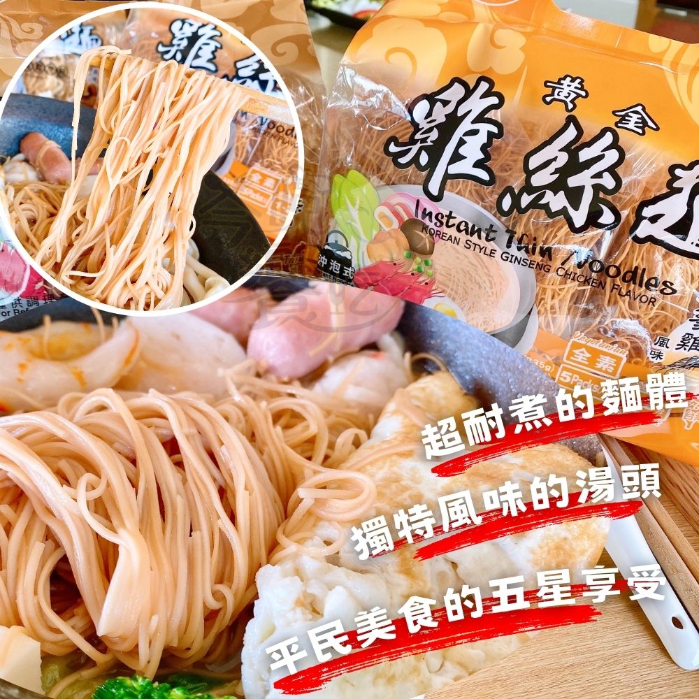 雞絲麵-logo3.jpg