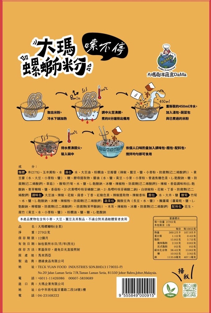 S__91963400.jpg
