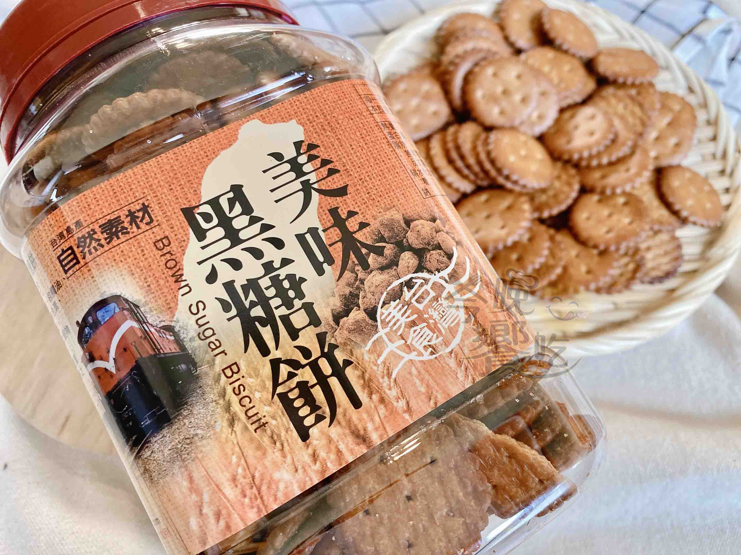 美味黑糖餅罐浮水印5.JPG