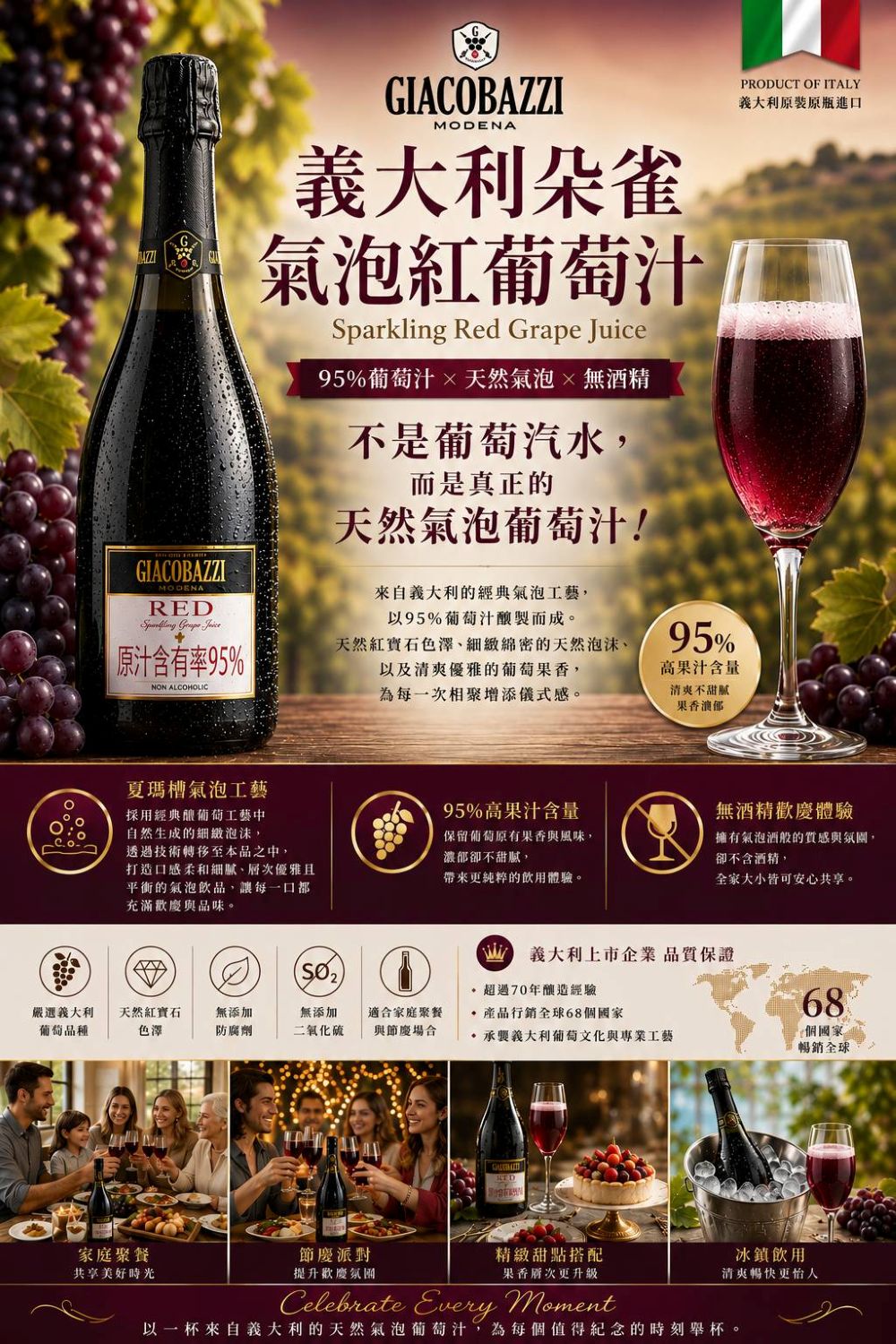 產品海報-寬1000.jpg