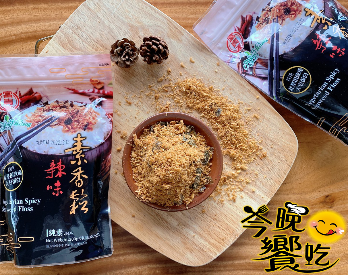 富貴香-(辣味)香鬆-3 1110215.jpg