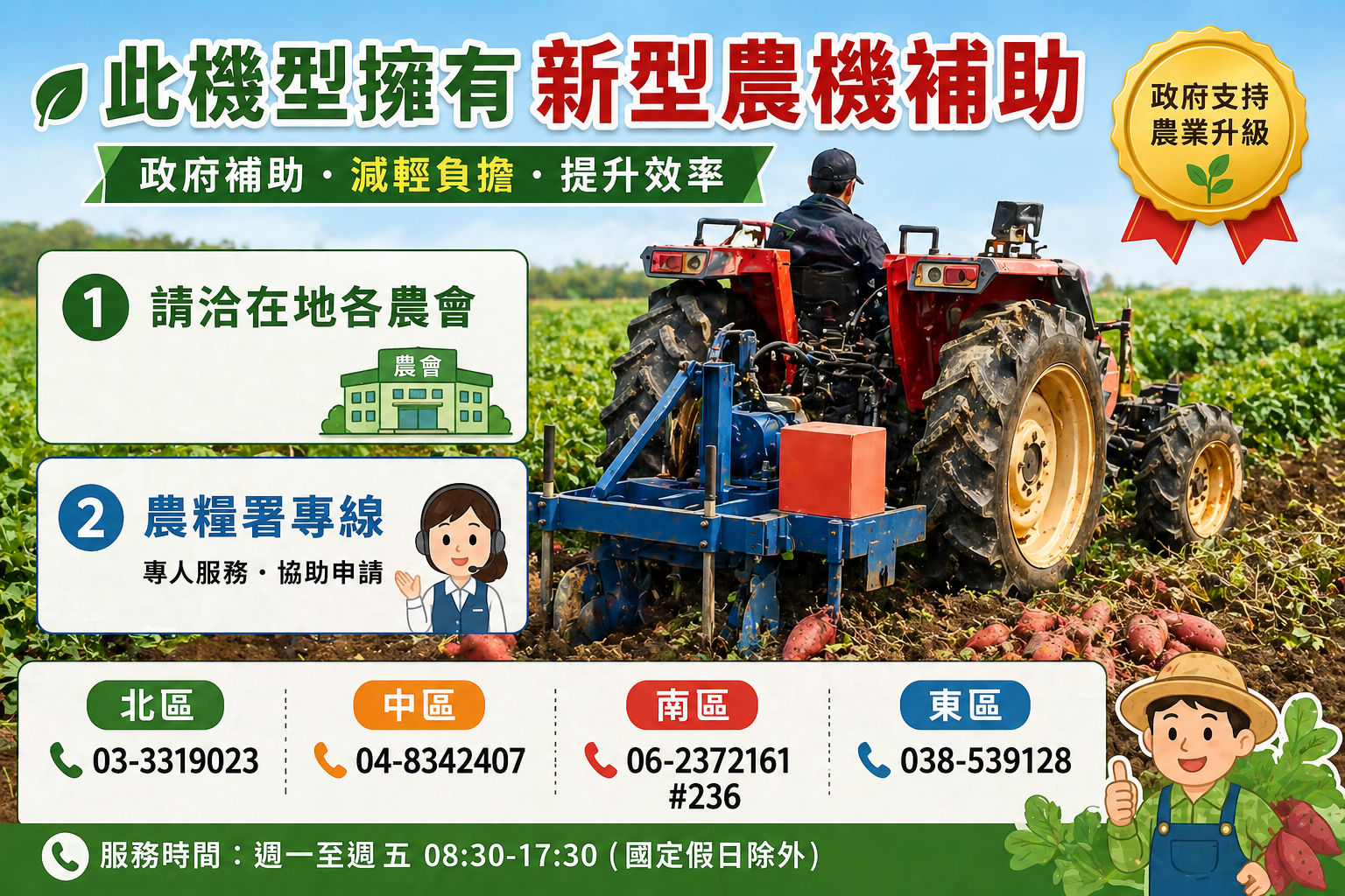 ChatGPT Image 2026年4月29日 上午11_35_39.png
