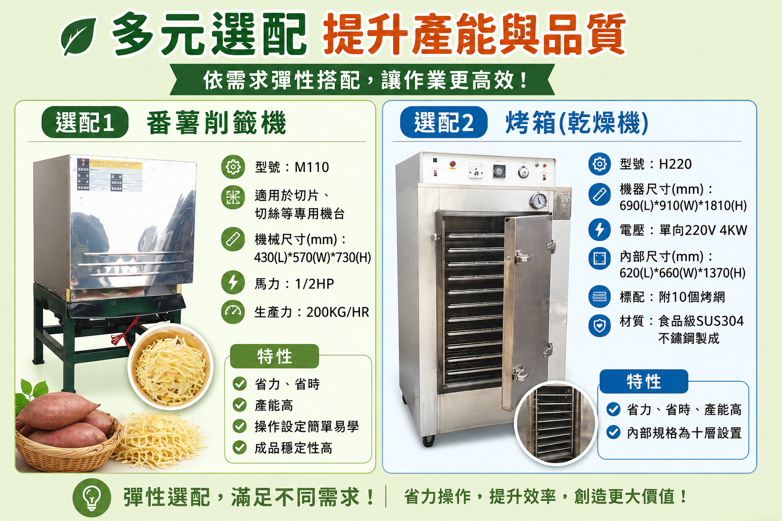 ChatGPT Image 2026年4月29日 上午11_39_36.png