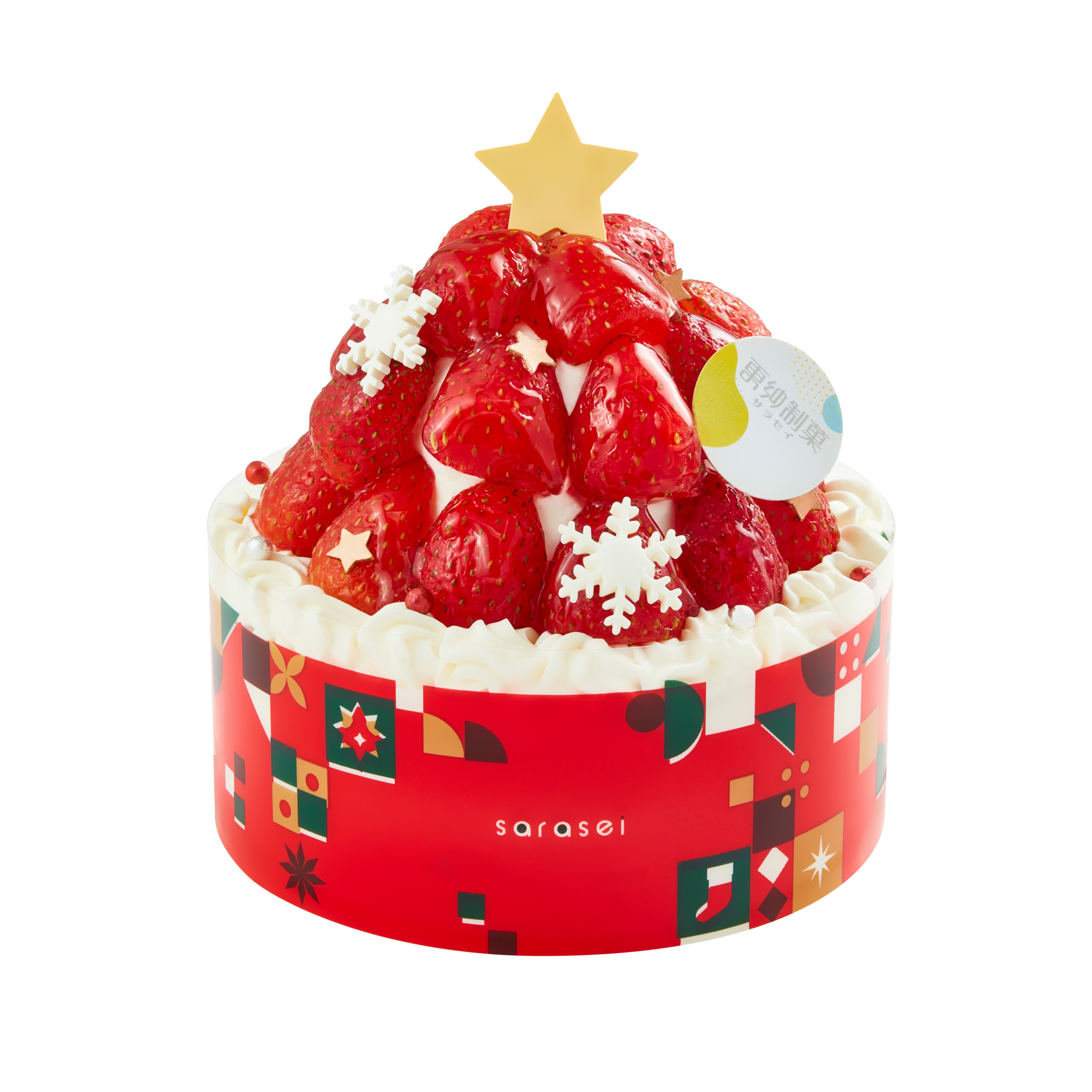 士多啤梨聖誕樹 Strawberry & Raspberry Mousse Cake