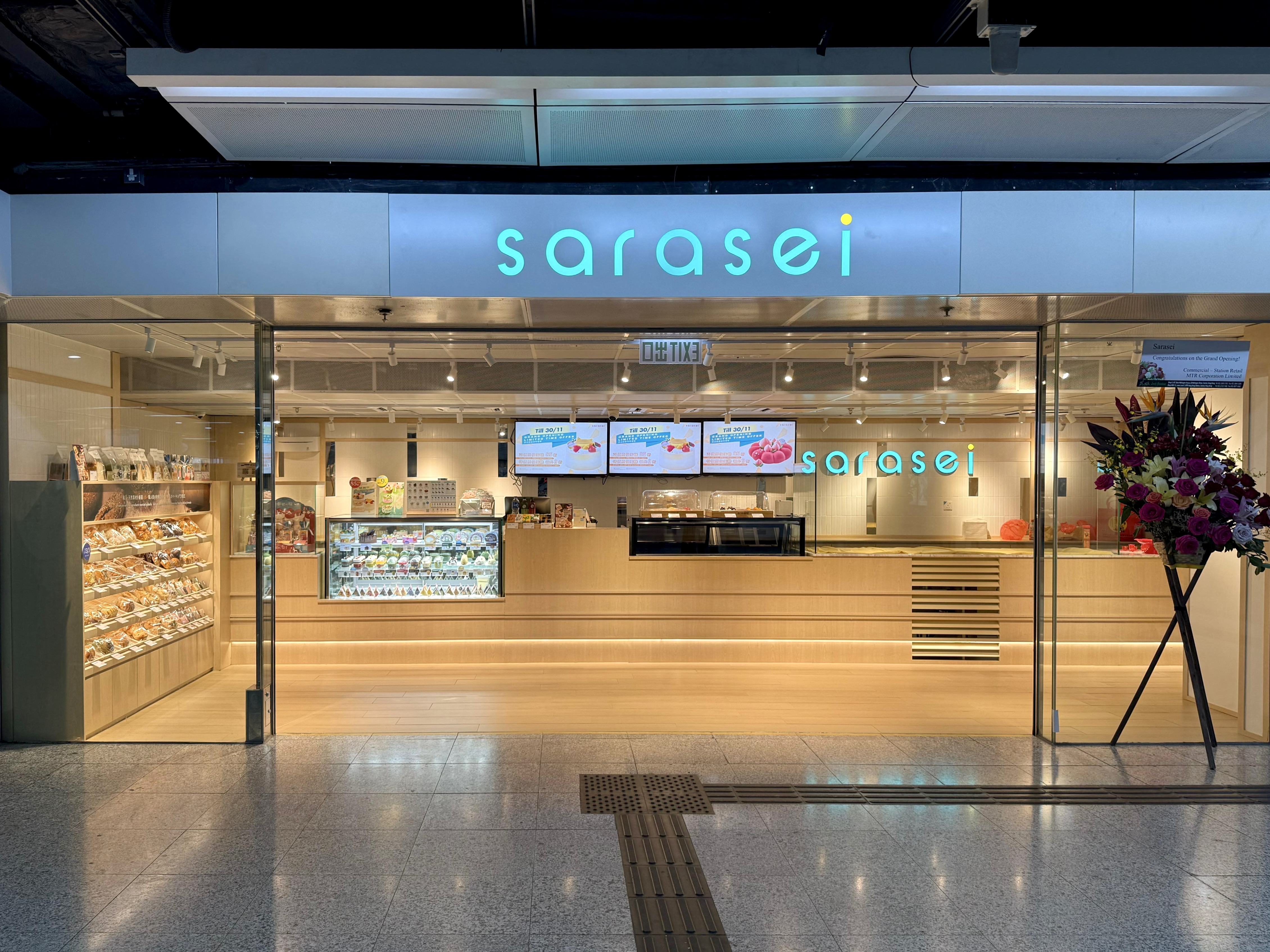 香港港鐵站 Hong Kong MTR Station