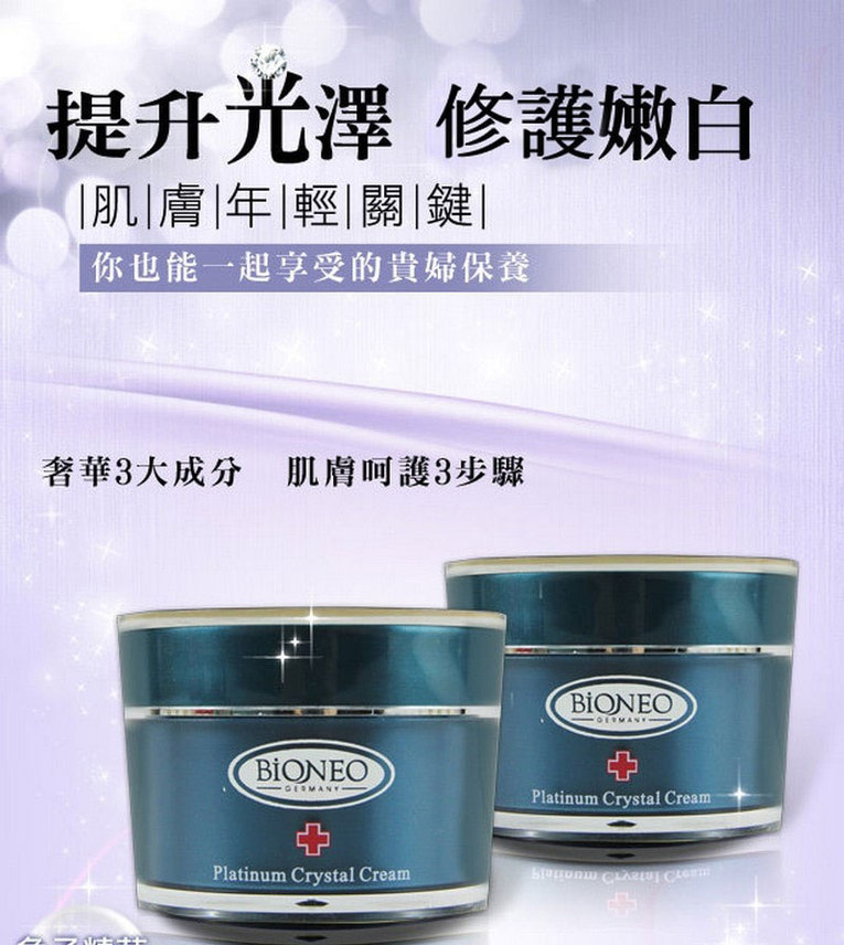 魚子凝霜.jpg