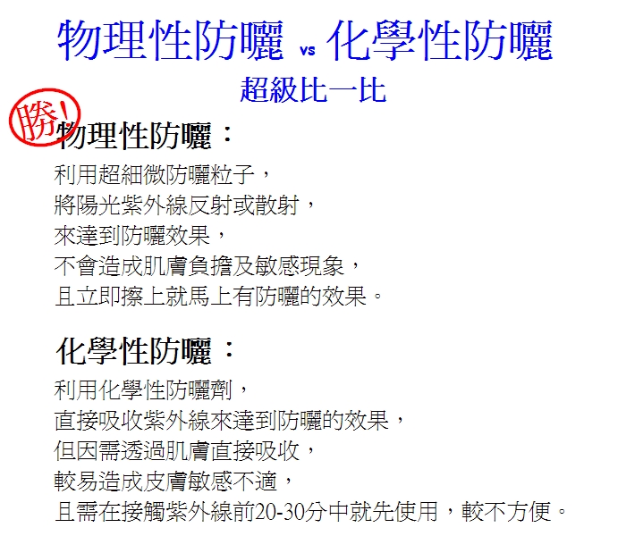 粉鑽cc霜圖4.jpg