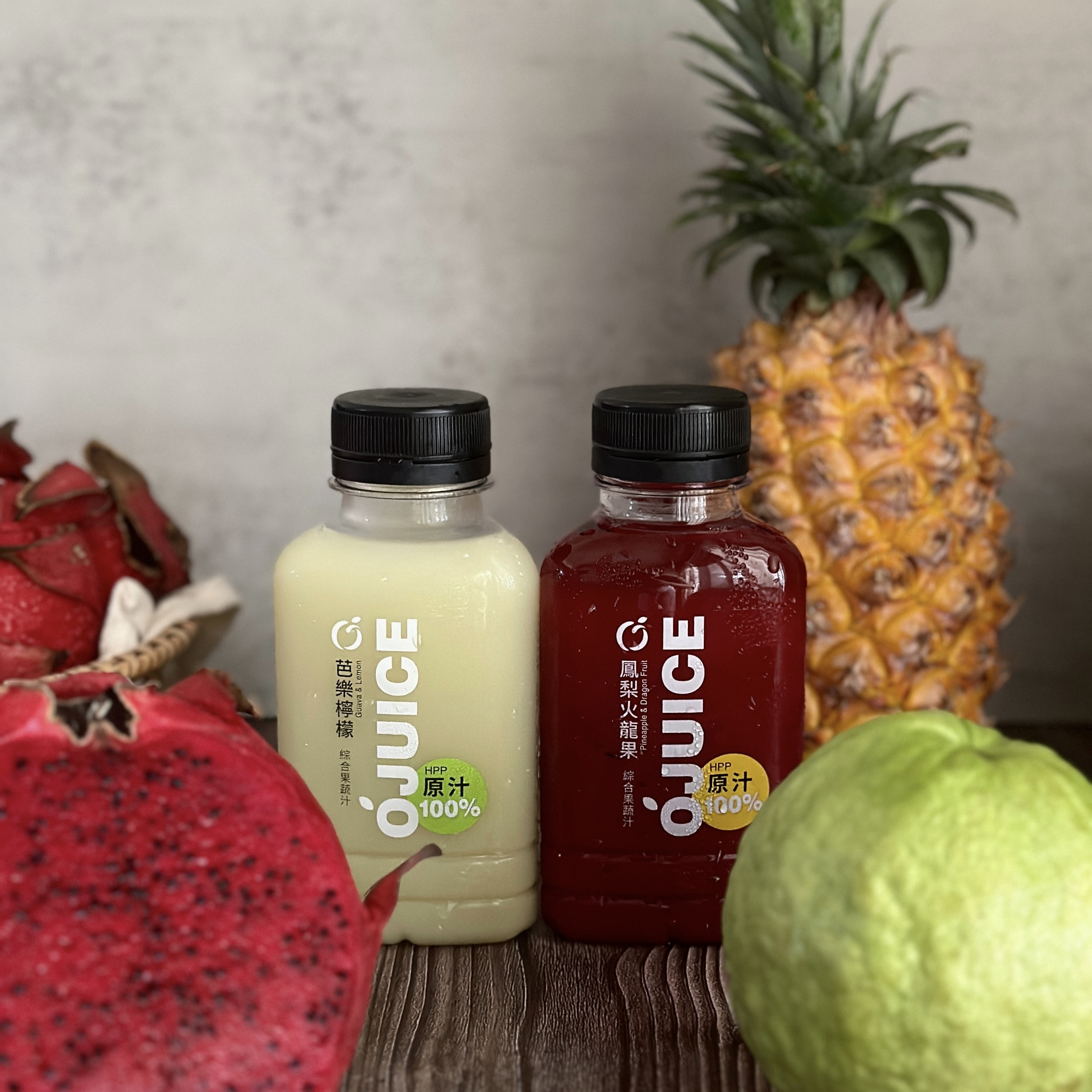 Hpp冷壓純果汁 Ojuice 冷壓蔬果汁 