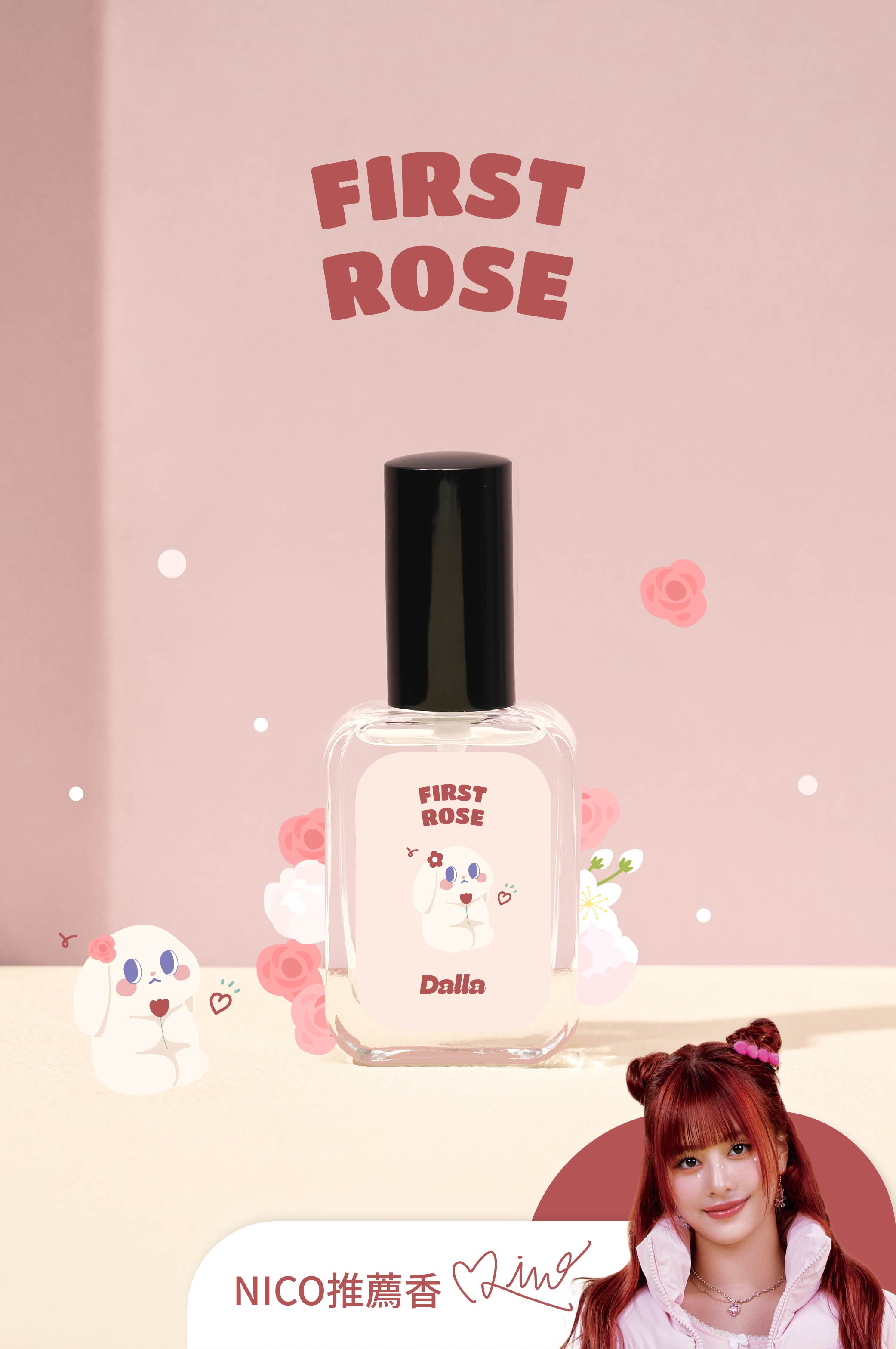 週日早晨Sunday Morning 淡香水35ml | 淡香水| 香氛商品- Dalla