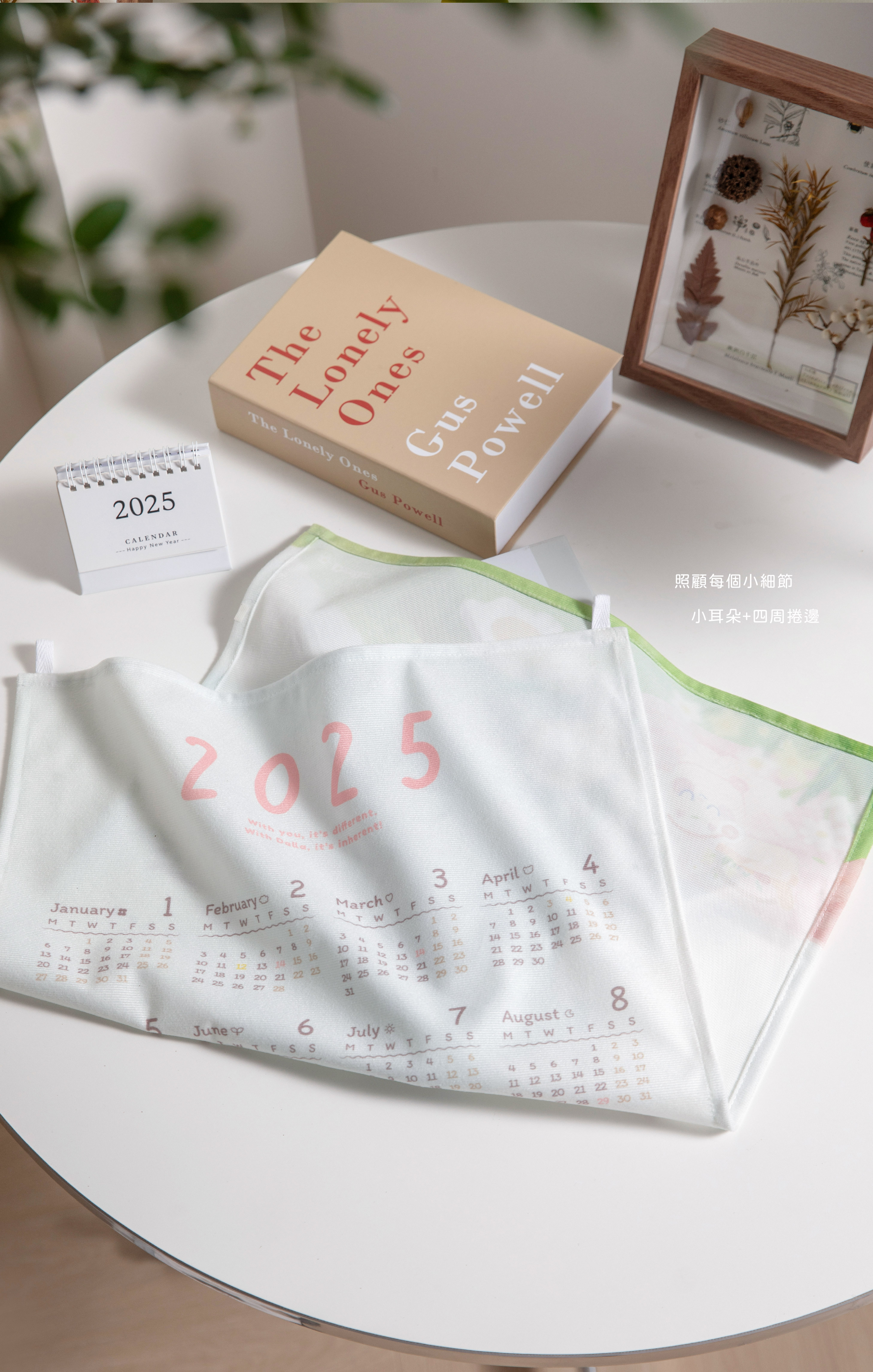 年曆_詳情頁05.jpg