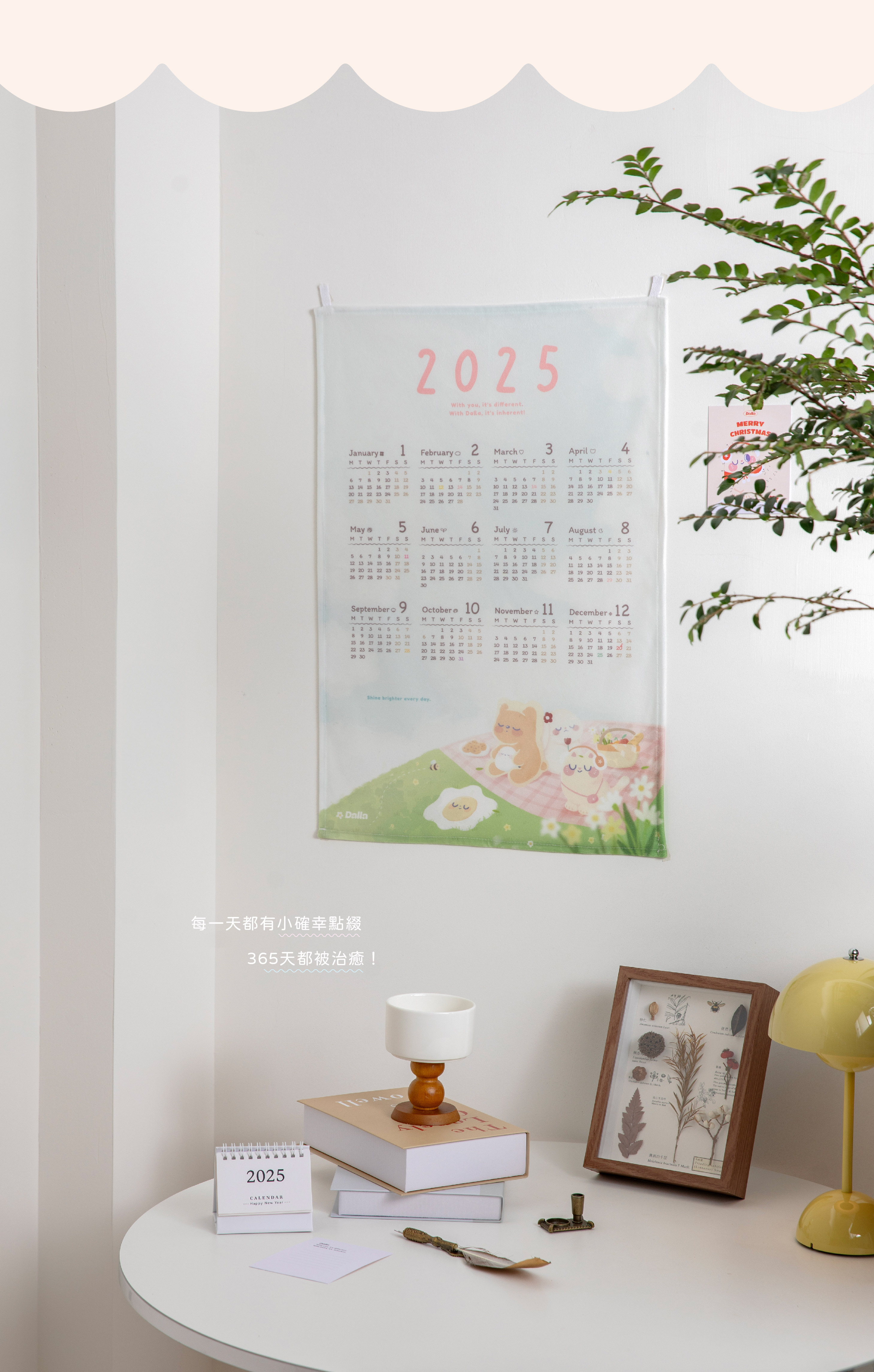 年曆_詳情頁03.jpg