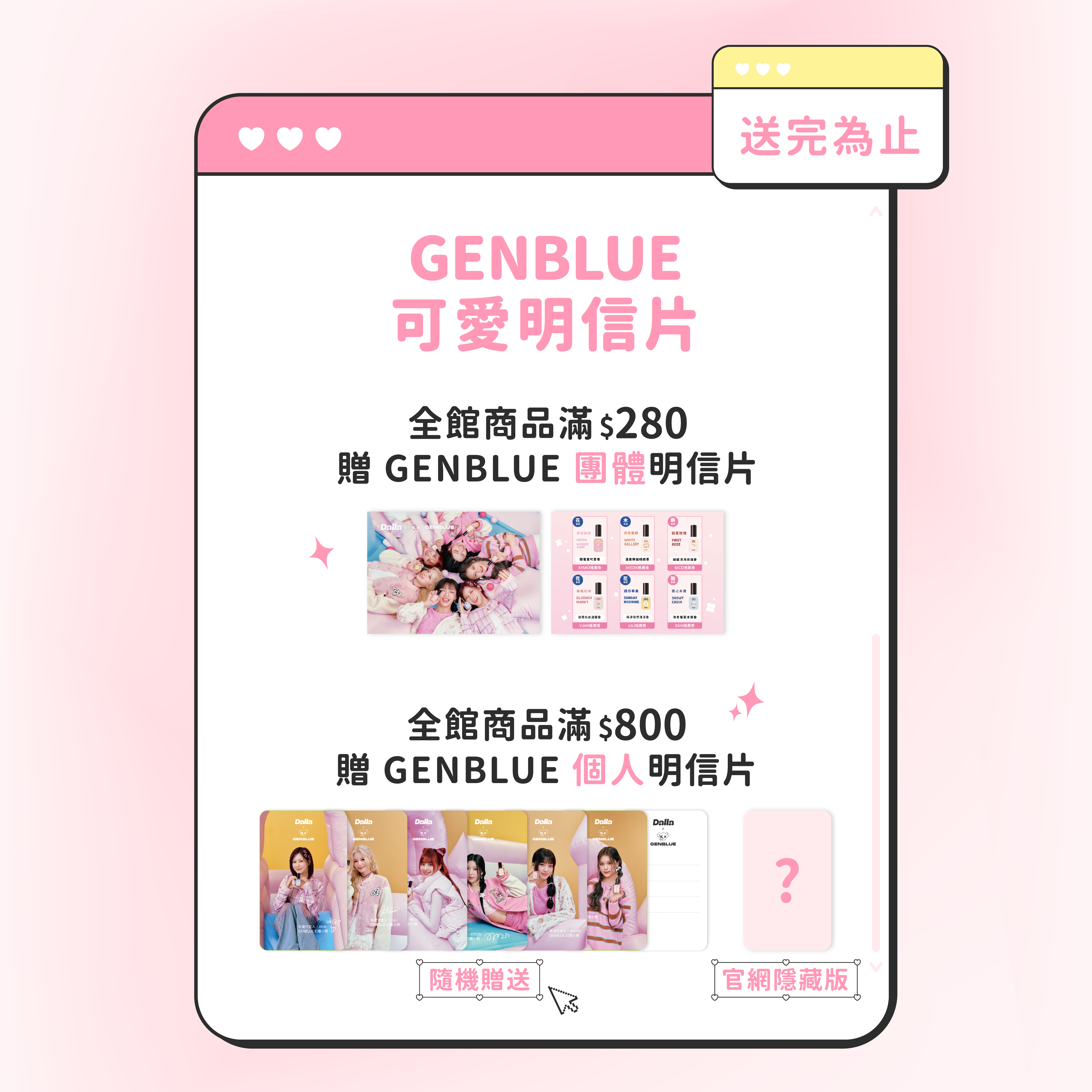 IG圖線上活動圖_活動02_1-1.jpg