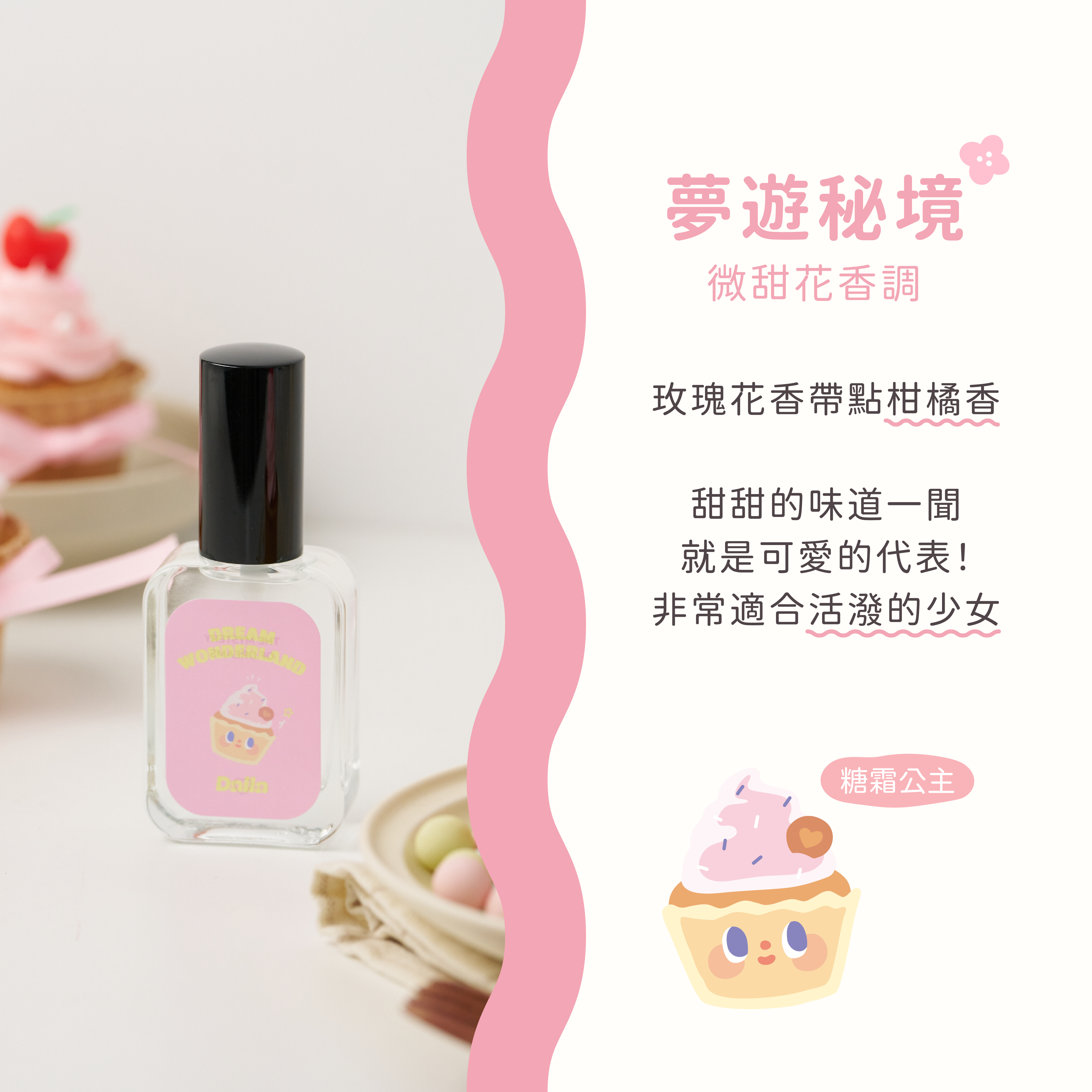 三款花果香調_1.jpg