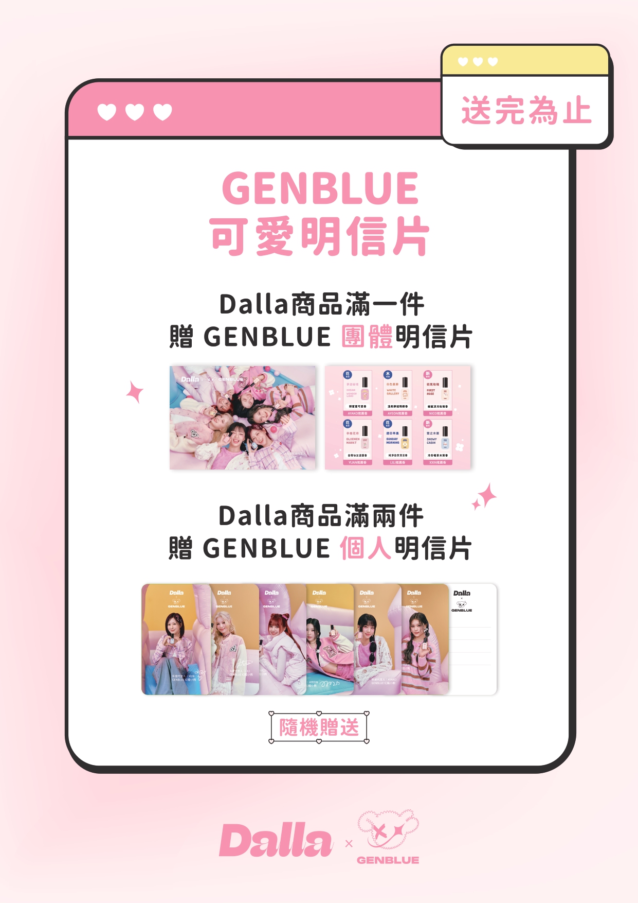 DM_pop-幻藍小熊_活動_page-0001.jpg