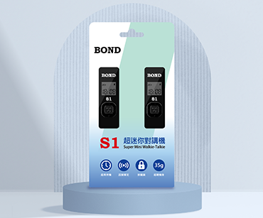 S1包裝更換