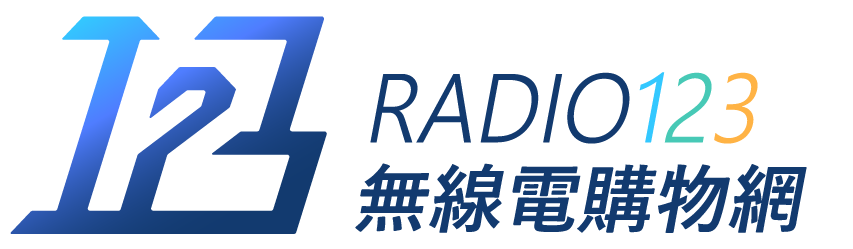 Radio123無線電購物網