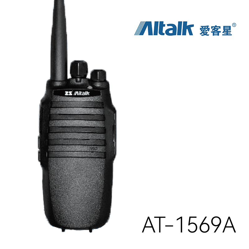 ZS Aitalk AT-1569A 業務型無線電對講機| ◇軍規標準對講機| 所有商品- Radio123無線電購物網