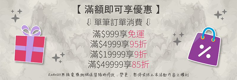 折扣碼-05.png