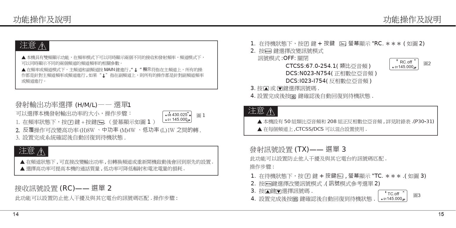 AQ-10-說明書-OK_page-0011.jpg