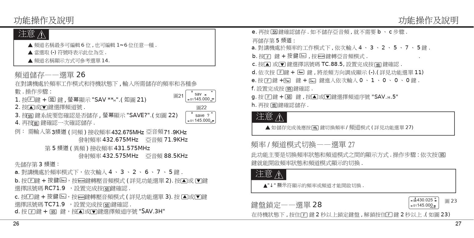 AQ-10-說明書-OK_page-0017.jpg