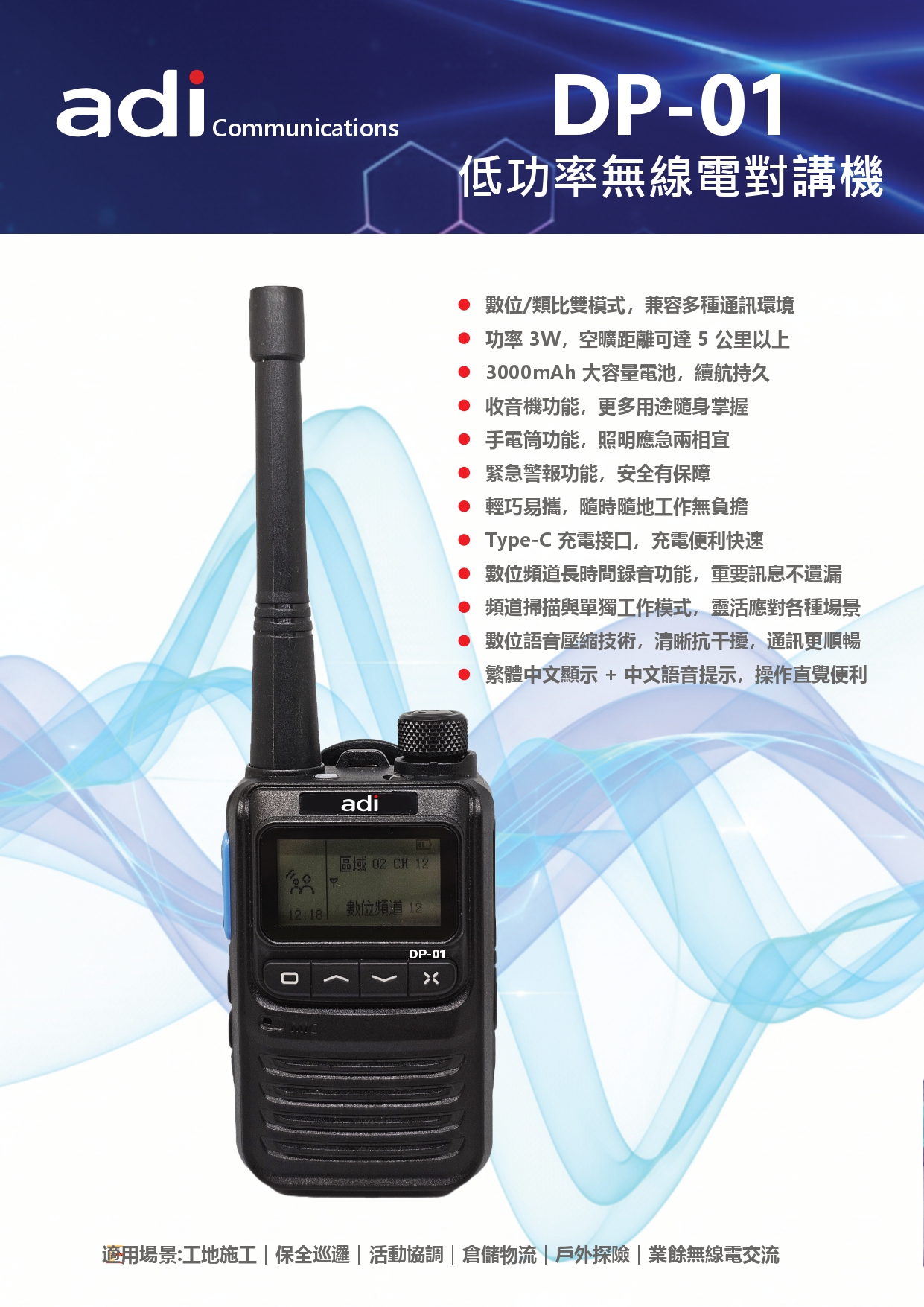 DP-01_DM-2-1_page-0001.jpg