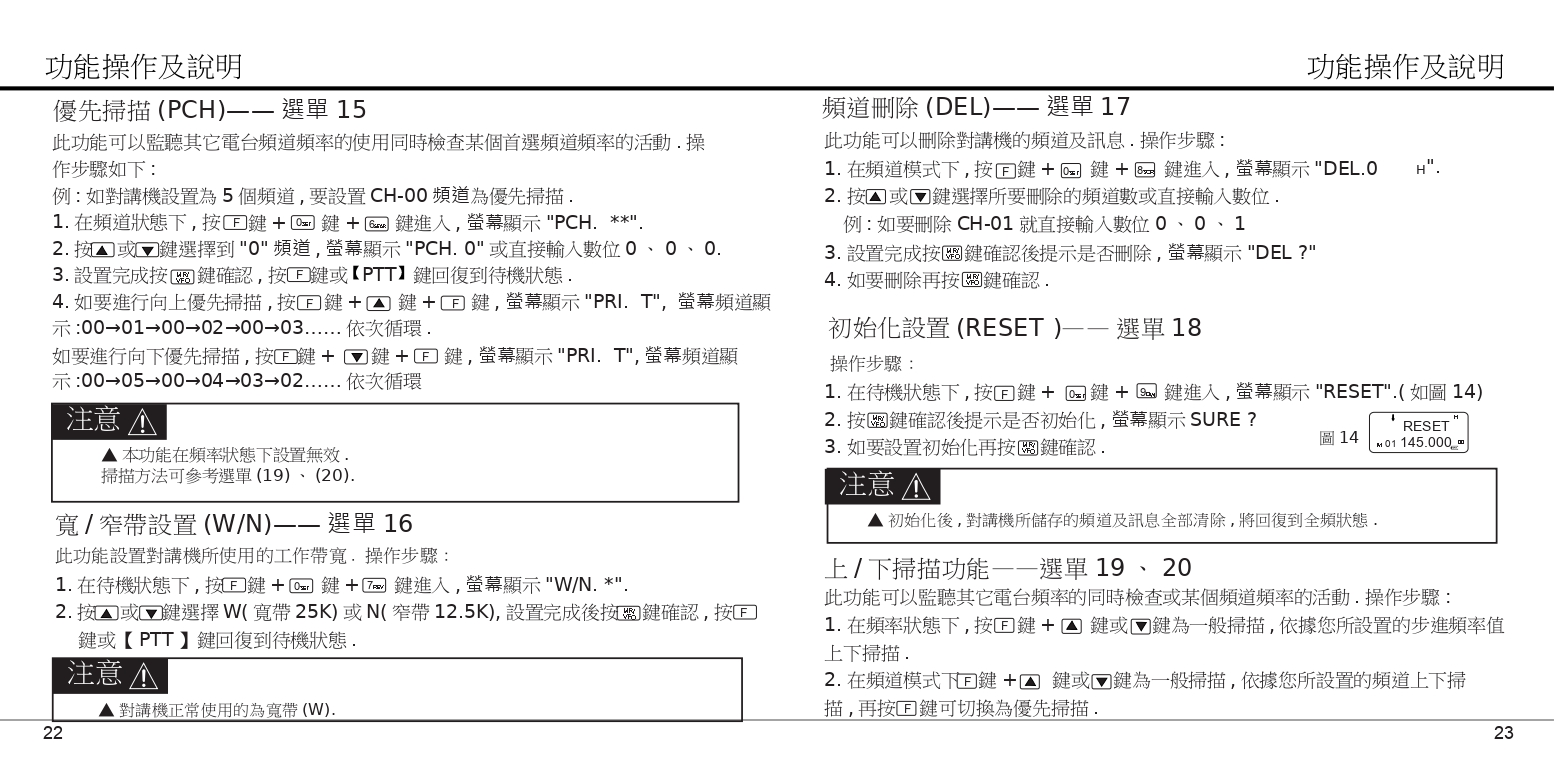 AQ-10-說明書-OK_page-0015.jpg