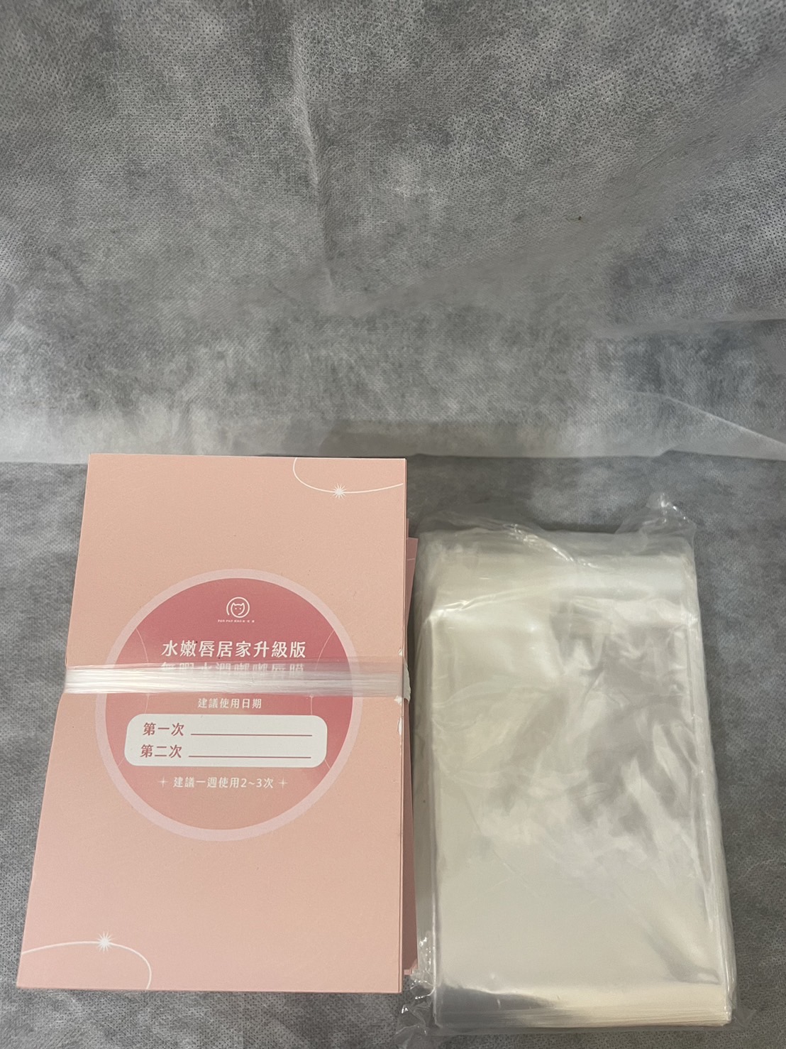 水嫩唇包裝(含水嫩唇卡片)