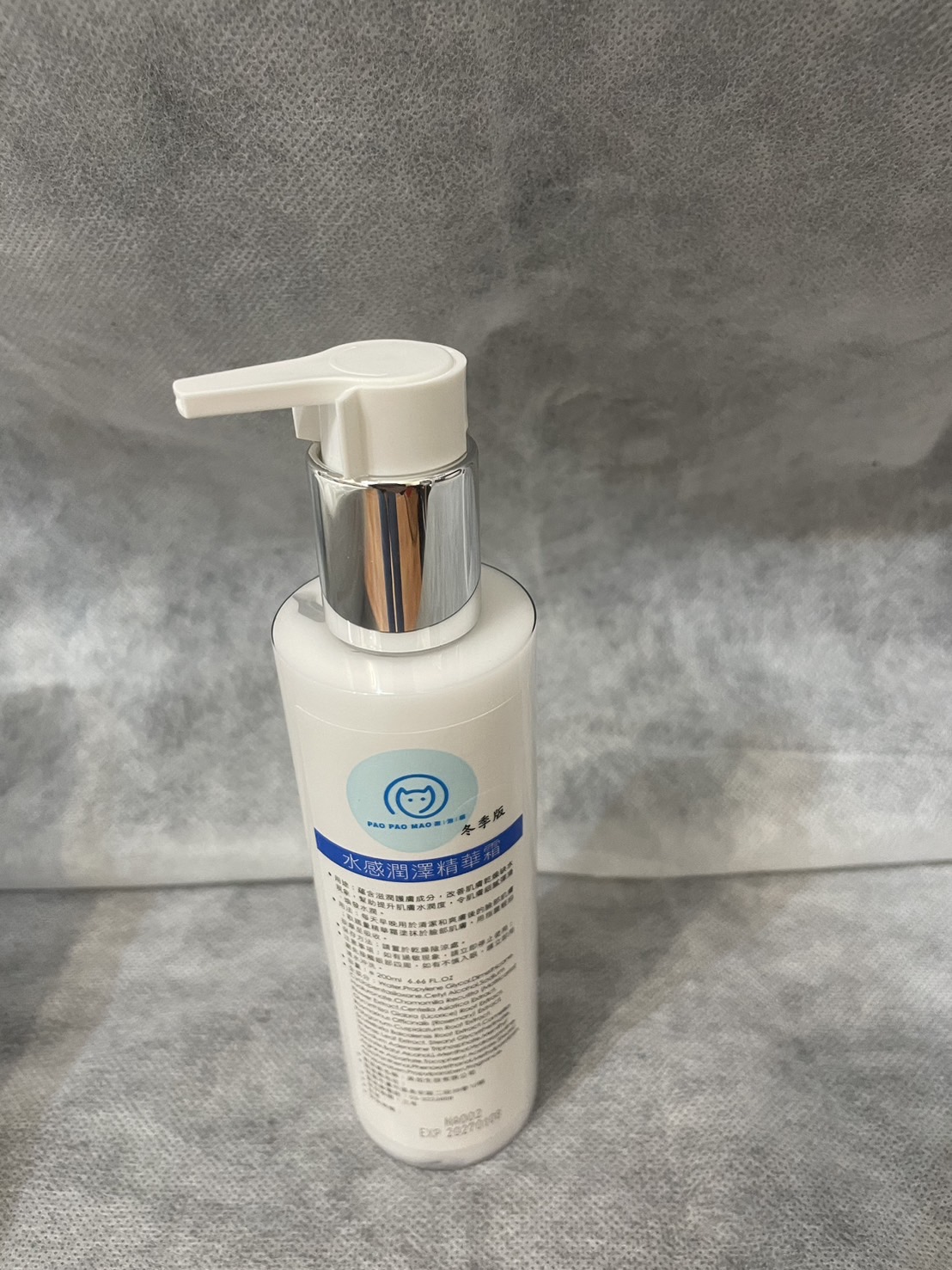 水感潤澤精華霜冬季版(一箱12瓶)