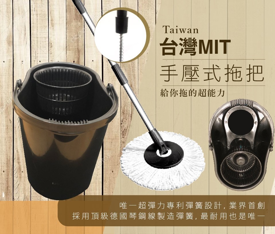 好好拖 (1桿1桶3布)+COCO香水地板清潔劑+艾草香茅地板清潔劑