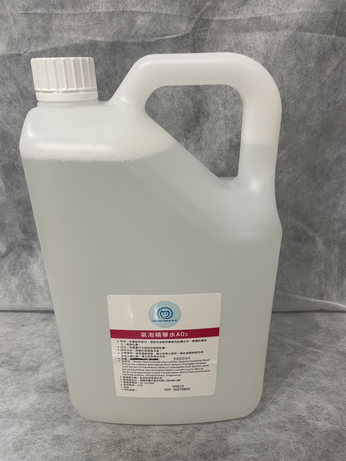 氣泡精華水AO3(新的5000ml，一箱3罐)如遇缺貨最快兩週到貨