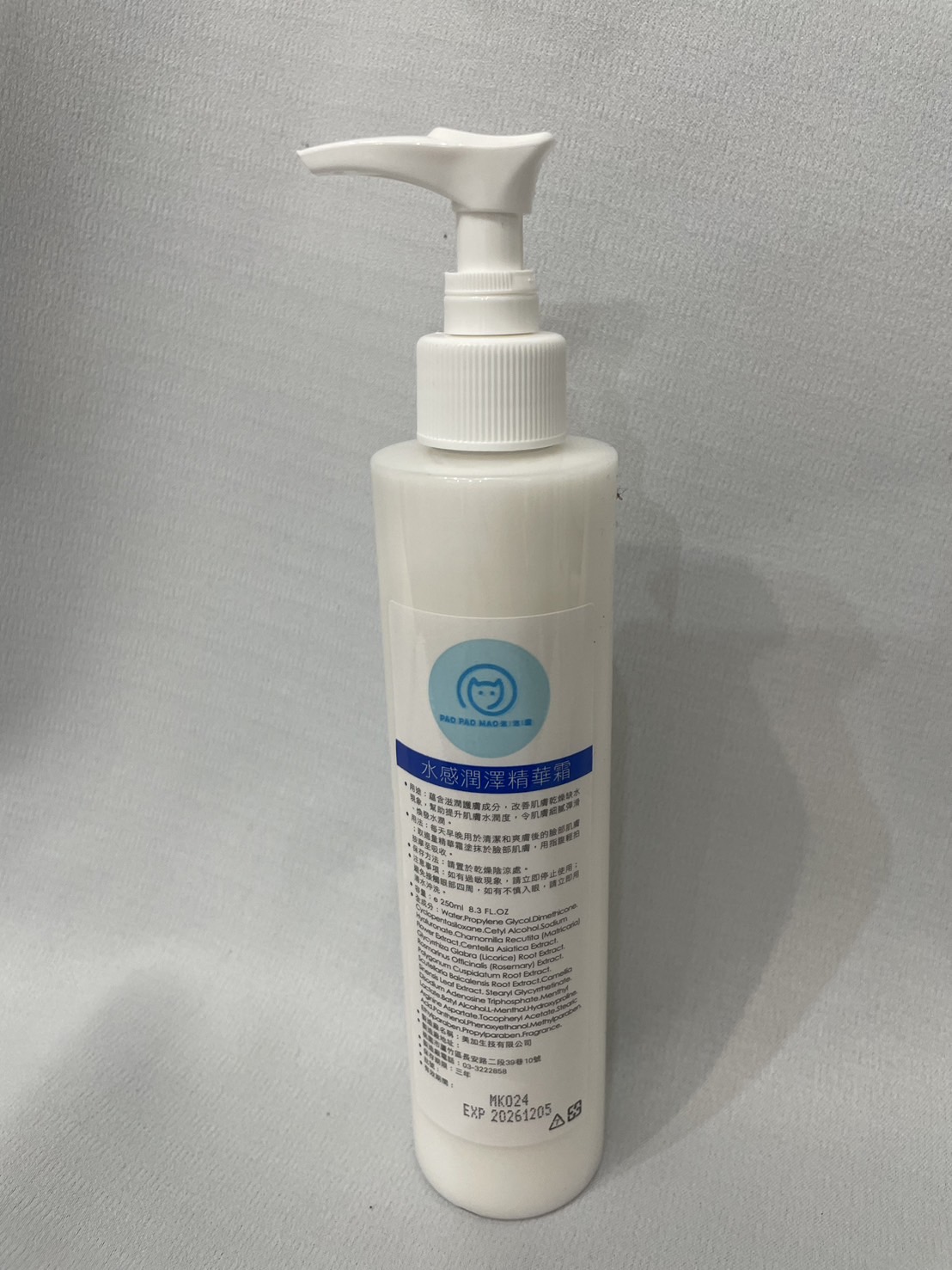 水感潤澤精華霜(一箱12瓶)