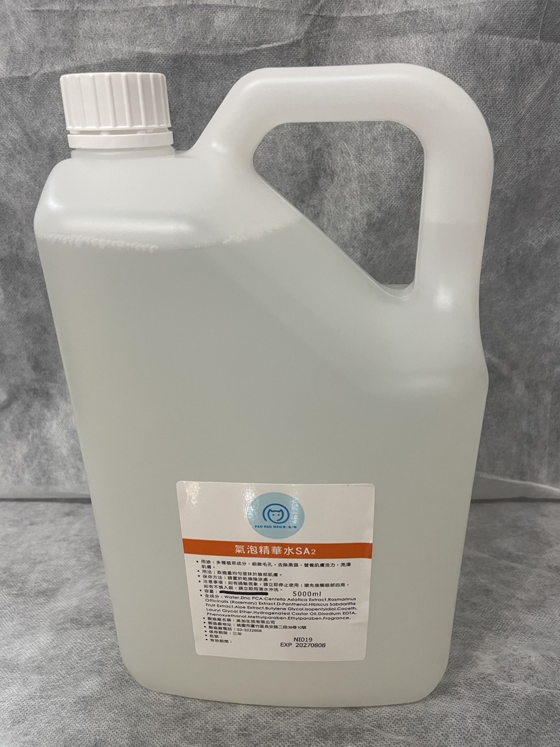 氣泡精華SA2(新的5000ml，一箱3罐)如遇缺貨最快兩週到貨