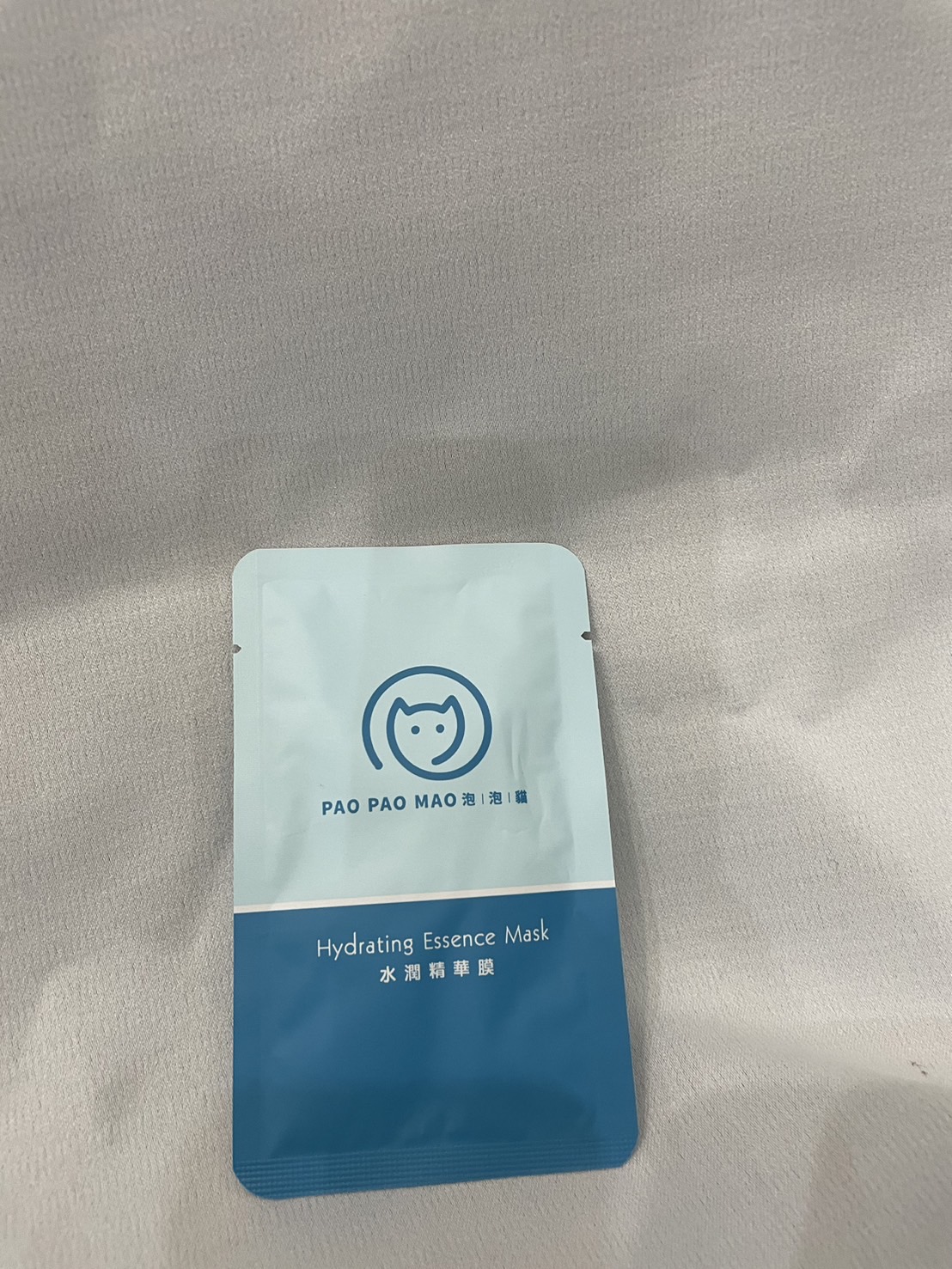 水潤精華膜(一箱250片)