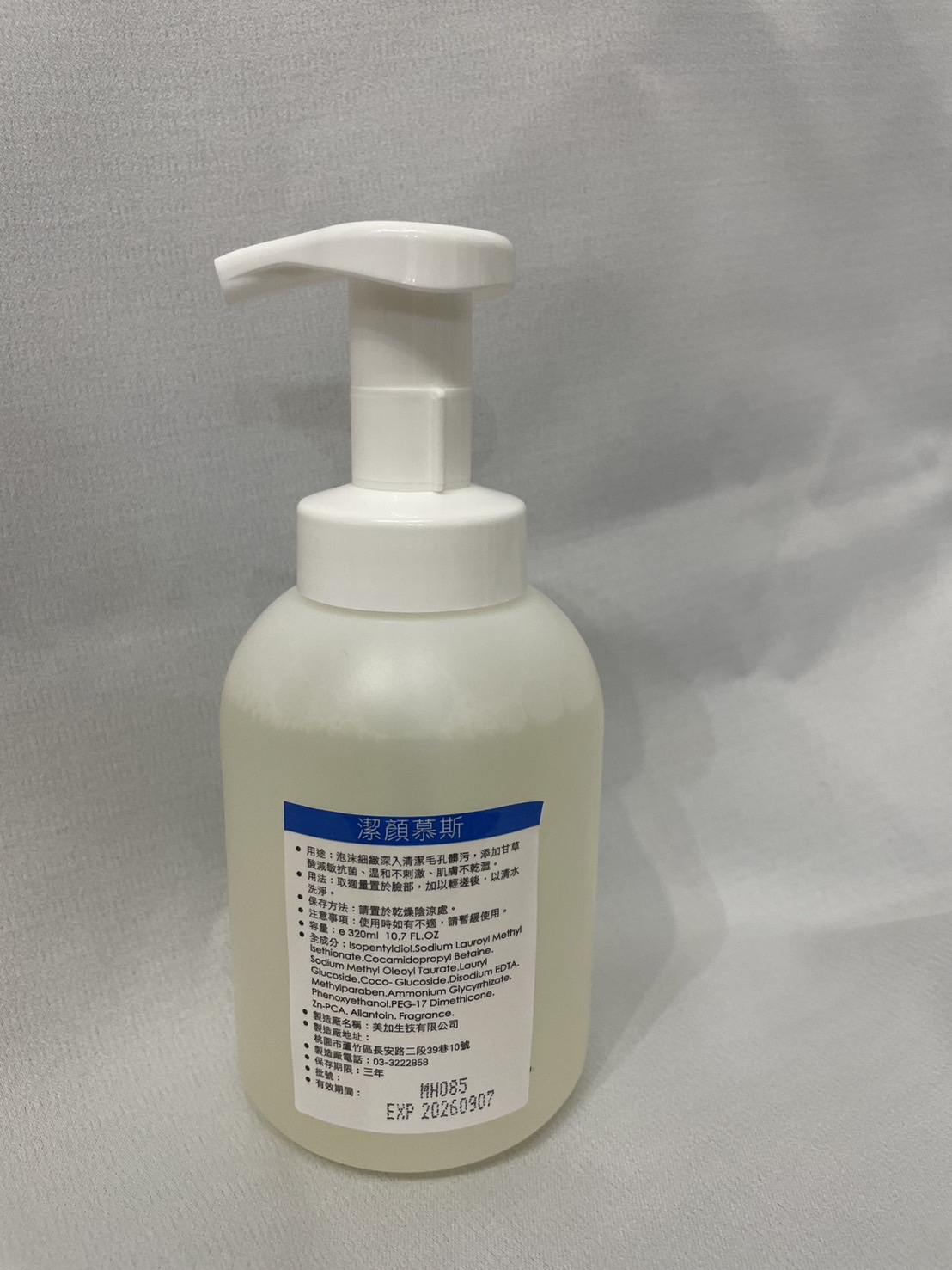 潔顏慕絲(一箱12罐)