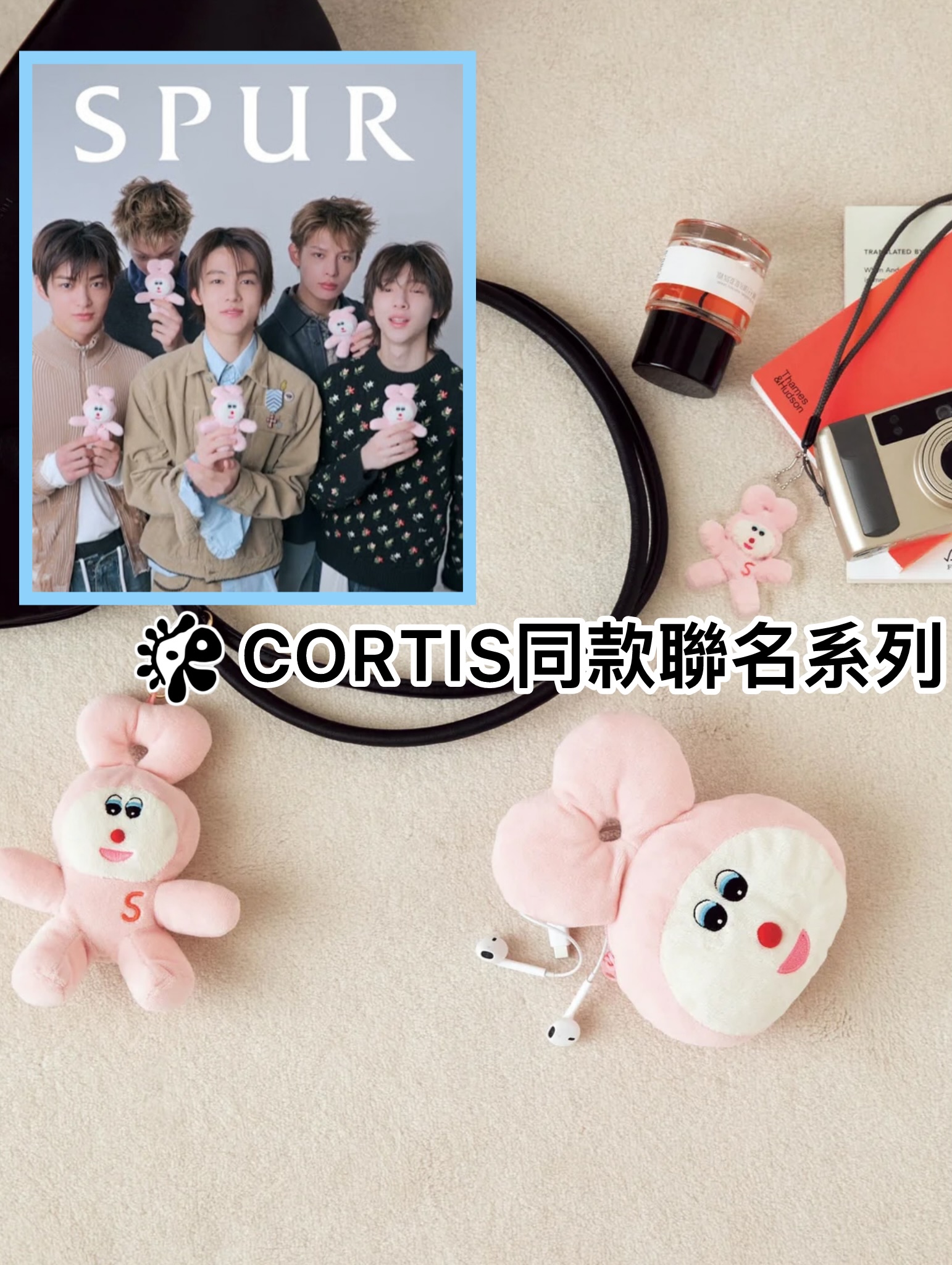 Cortis 同款Spur35週年聯名吊飾1