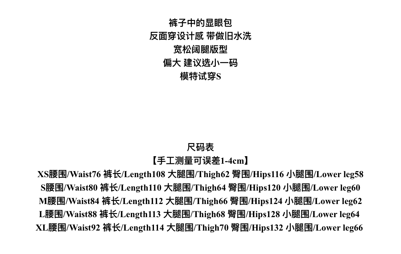 ♡韓國拼色復古水洗牛仔褲♡5