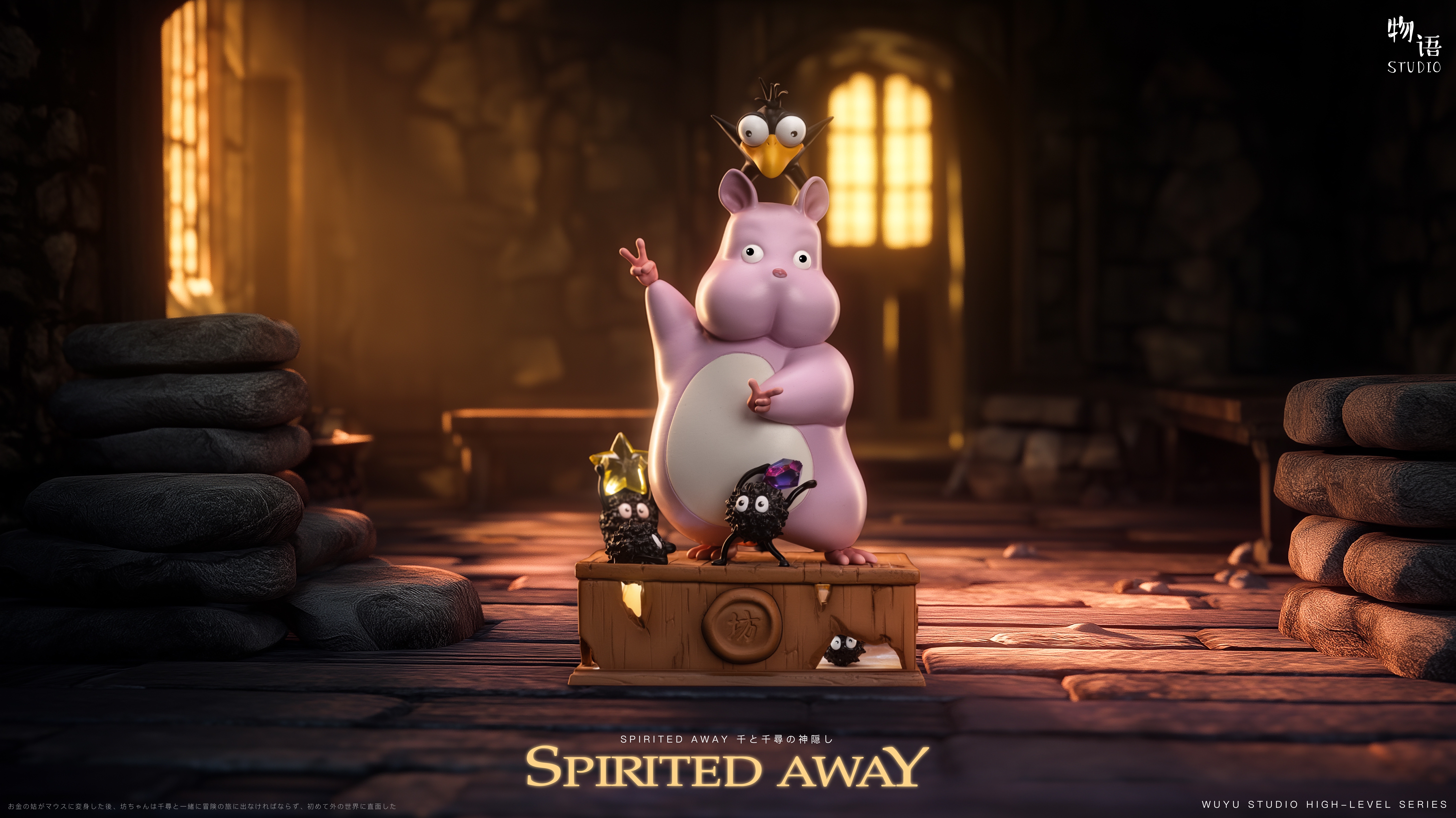 【宮崎駿】物語工作室－跳舞坊寶寶